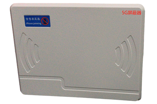 高州经济型移动通信干扰器7路