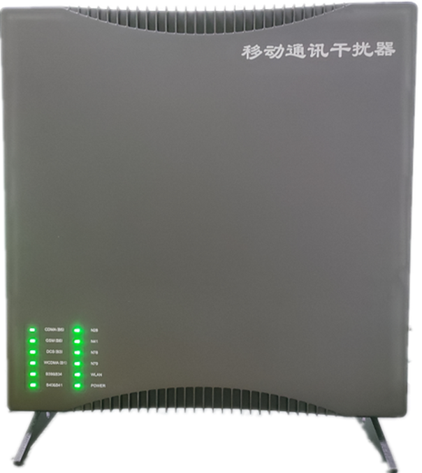 高州信令级放装型数字移动通信干扰器