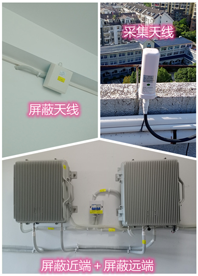  高州某检察院保密室屏蔽案例（数字信令级）