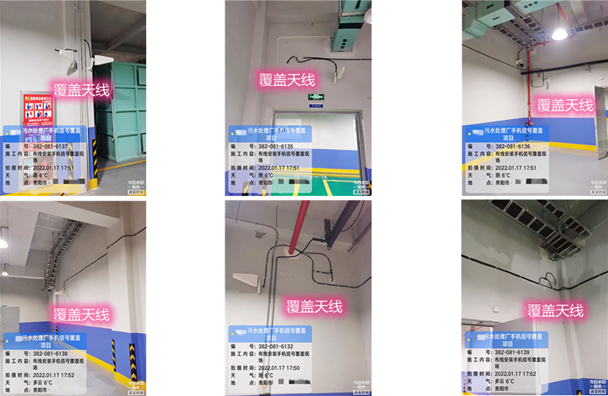  高州污水处理净水厂地下箱体覆盖案例